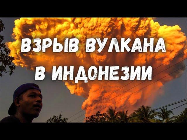 Lewotobi volcano explodes, Indonesia's most dangerous volcano! Volcano erupts, sending 12 km of a...
