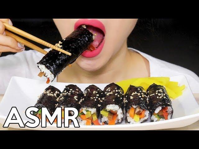 ASMR GIMBAP 김밥 먹방