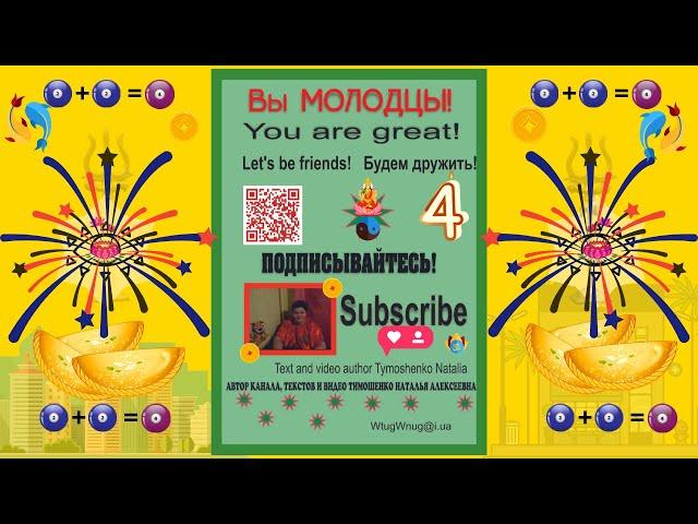 ИЗЫСКАННЫЕ МАНЕРЫ КОШЕЧКИ ПАРИЖАНКИ Natalia Tymoshenko(Wtug)