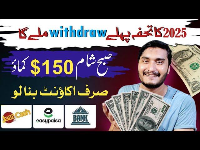 daily $150 earning | earn money online from Getresponse affiliate program | Online Earning in 2025