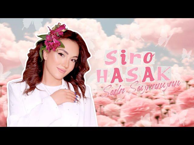 Seda Seyranyan - Siro Hasak