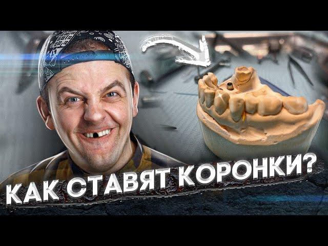 Вся правда от стоматолога: какие выбрать, сколько стоят и кому доверять?