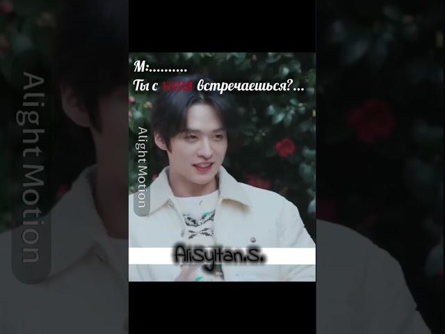 С МинсонамМой тг:"AliSyltan и всё что с ним связано" #straykids #edit #minsung #minho #han #jisung