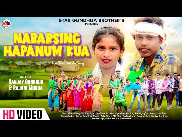 Na Barsing Hapanum Kua//New Ho Full HD video// Sanjay Gundhua & Rajani Munda//Singer-Sanjay Gundhua