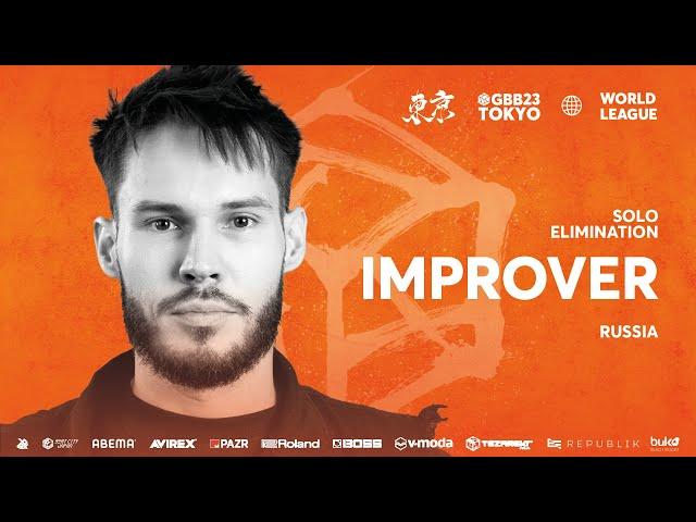 IMPROVER  | GRAND BEATBOX BATTLE 2023: WORLD LEAGUE | Solo Elimination