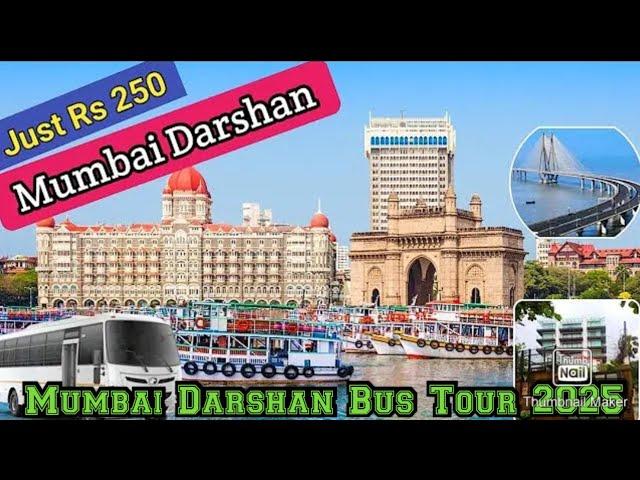 Mumbai darshan bus tour in Feb 2025 | Full tour details with prices, entry fee & Halting points