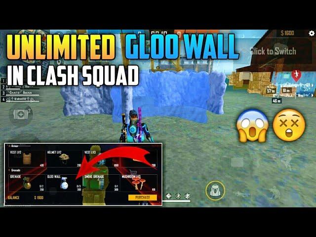 How to Get Unlimited Gloo Walls in Clash Squad Mode | Free fire New Bug 2020