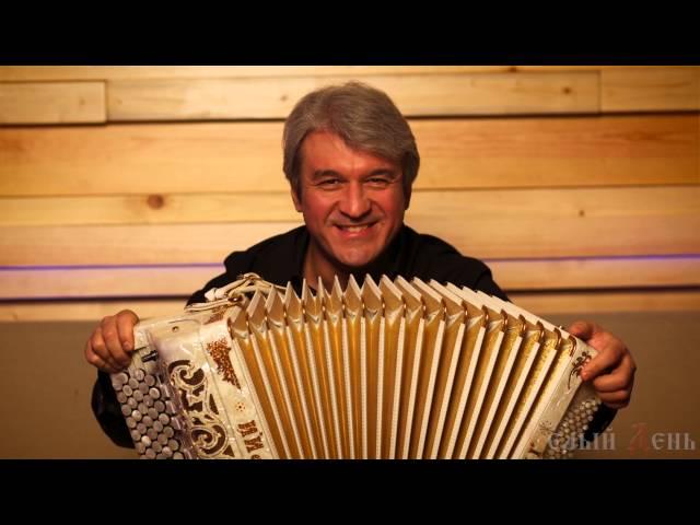 "Гармошечка". Поёт Валерий Сёмин. Группа "Белый день"
