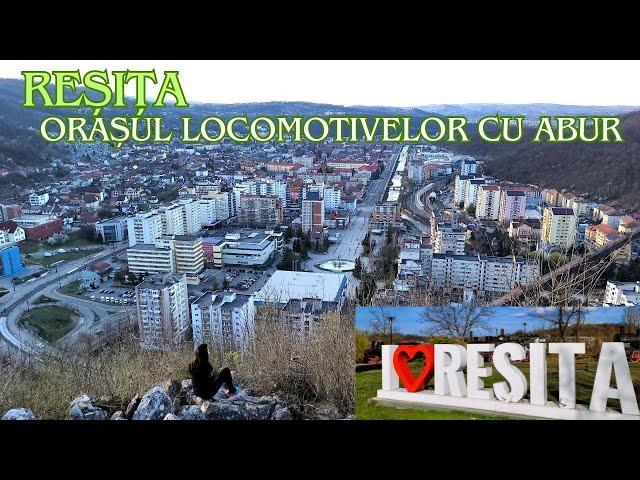 Reșița văzută prin ochii a doi bucureșteni. Ce ne-a plăcut în acest oraș?