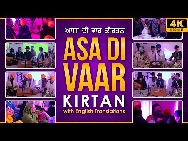 AMAZING! Asa Di Vaar Kirtan | Basics & Beyond UK 2019