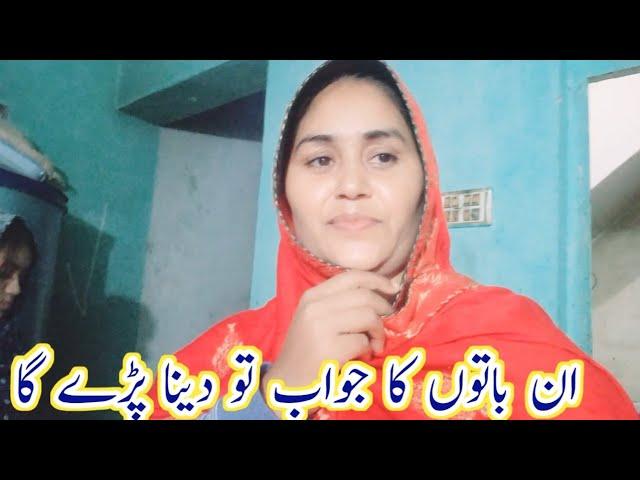 Aj sawal ap k jawab hamary /shumaila vlogs