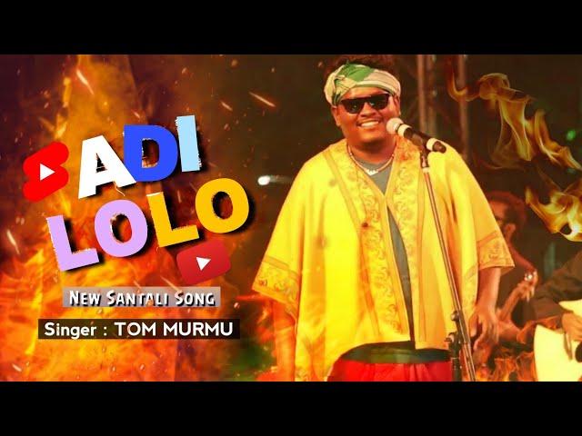 ADI LOLO ADI LOLO  || TOM MURMU || NEW SONG || SAMVAAD MELA TRIBAL CONCLAVE JAMSHEDPUR