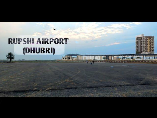 Rupshi Airport View - Dhubri | Assam | Dhubri Airport | Plenty Facts | Dhubri 2019 | Rupsi Airport