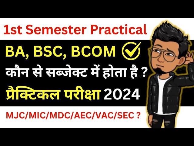 UG 1st semester Session 2024-28 Practical/viva exam | BA, BSC, BCOM 1st semester practical subject