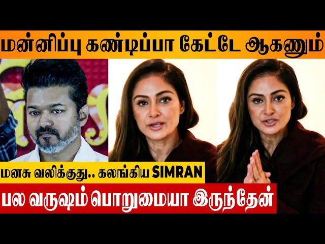 Simran's Angry Reply  To Vijay Movie Controversy | Valaipechu | Thalapathy 69 Last Movie, H Vinoth