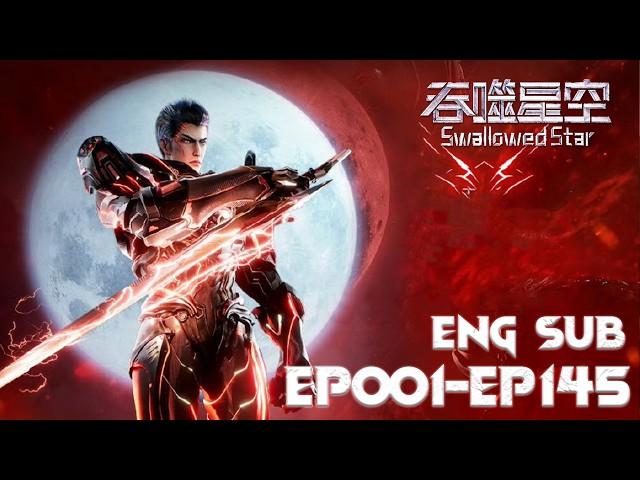 🪐【Swallowed Star】EP01-EP145, Full Version |ENG SUB |Chinese Animation |donghua