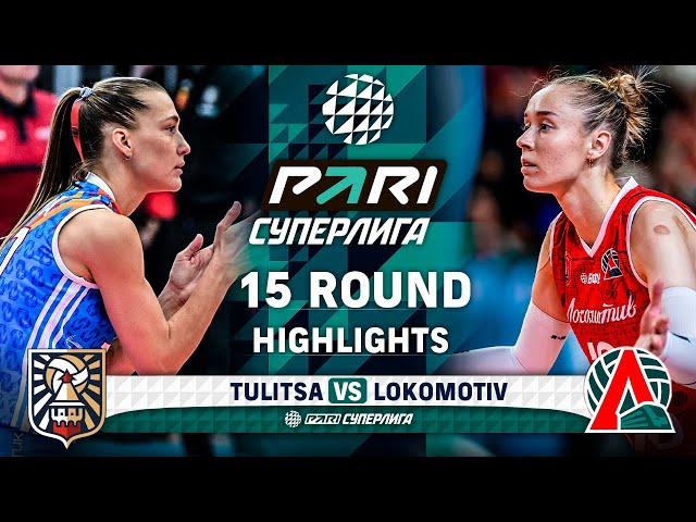 Tulitsa vs. Lokomotiv | HIGHLIGHTS | 15 Round | Pari SuperLeague 2025