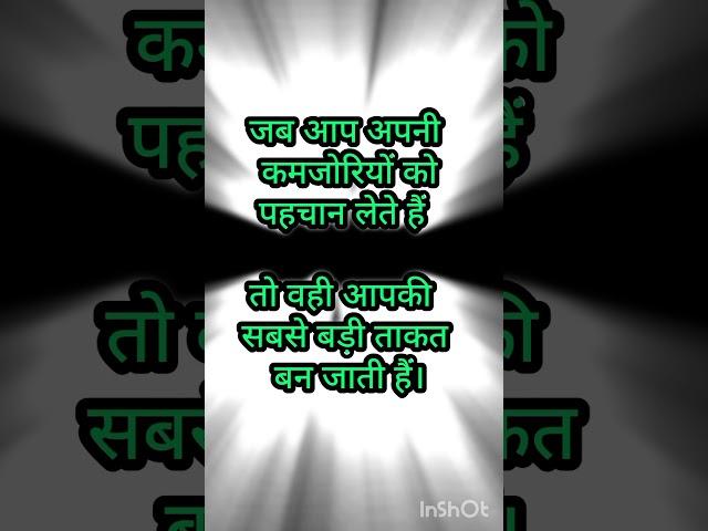 Best krishna motivational quotes #shorts #ytshorts #motivation #explore #trending shorts #viral