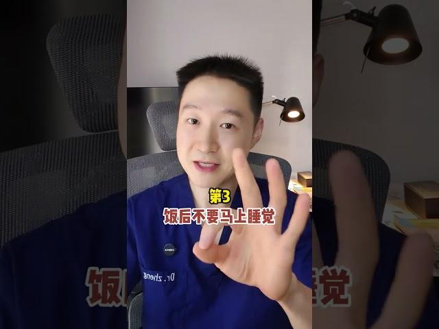 剛吃完飯，醫生不建議馬上做的6件事 #抖出健康知識寶藏