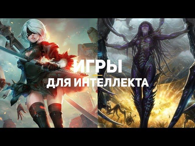 Как игры влияют на человека — польза или вред? | Игры — это серьёзно