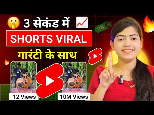 How to Fix 0 Views on Short Videos: Proven Tips to Make Your Videos Go Viral!