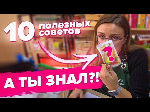 ТОП-10 ПОЛЕЗНЫХ ДЛЯ САДА И ОГОРОДА!