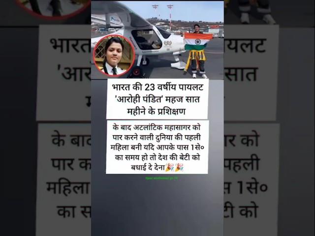 #ias #ips #motivation #iasmotivationa #respect #youtubeshorts #upsc #shorts #newshorts #newvideo