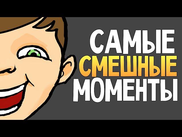 The Forest & Rust - Самые Смешные Моменты #75