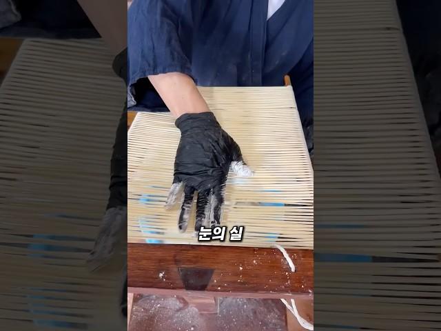 눈의 실 이라는 소면