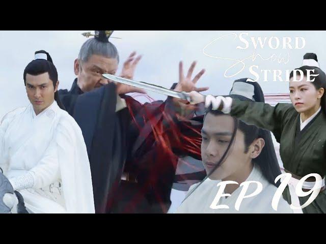 【Sword Snow Stride EP19】Uncut Immersive Experience ️ #zhangruoyun  #hujun   #kungfu  | #war