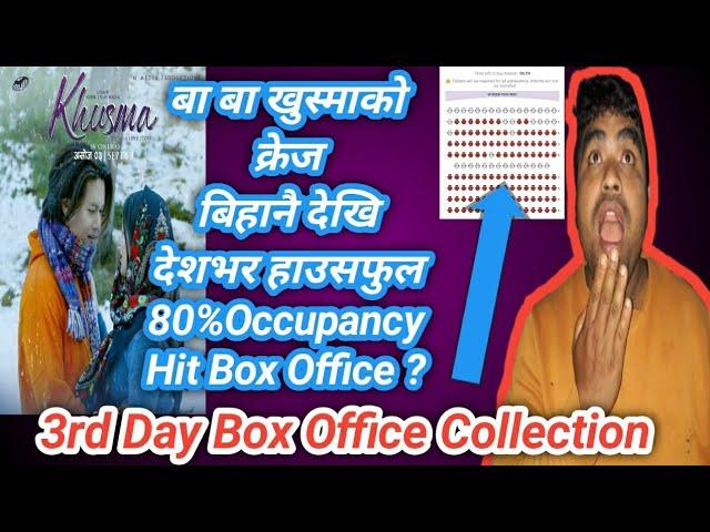 3rd Day Box Office collection | Good Jump | Khusma | Dhiraj | Upasana