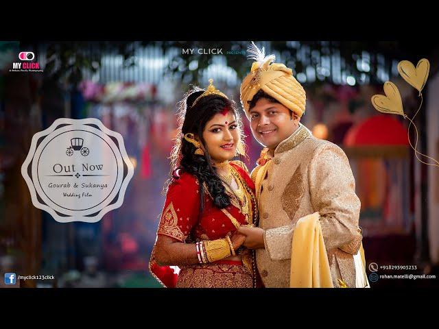 Wedding ceremony of podder family | Gourab & Sukanya |  তোমাকে চাই  | My Click |