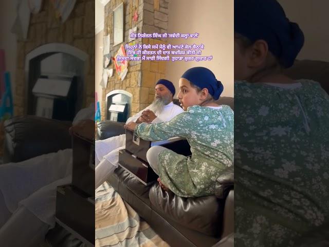 Sant Niranjan Singh Ji Jawaddi Kalan Wale #trending #kirtan #santniranjan #jawaddiwale #shorts