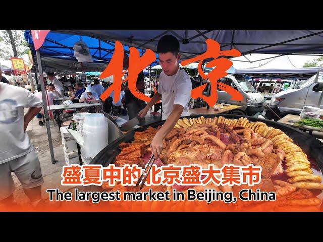 The largest market in Beijing, China, with a wide variety of delicious food