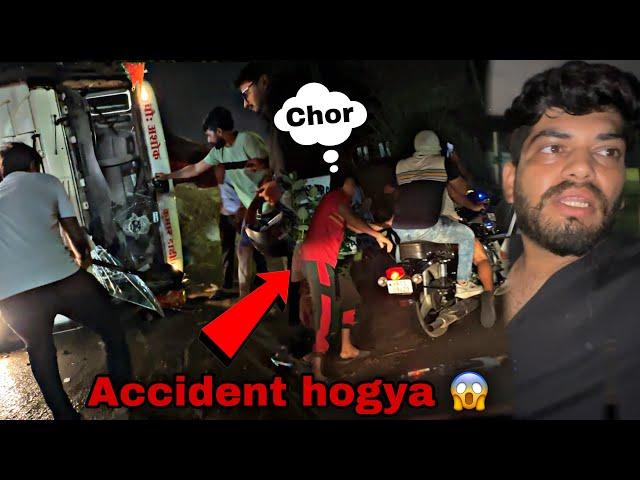 लुटेरों ne phone chura liya 