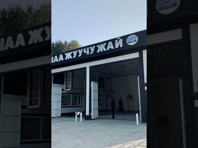Автомойка из сэндвич-панелей БИАСТ