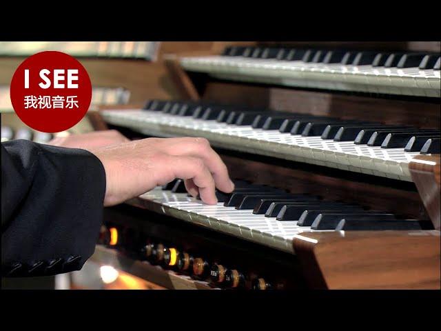 巴赫著名管风琴托卡塔与赋格 / Bach: Toccata & Fugue in D minor, BWV 565