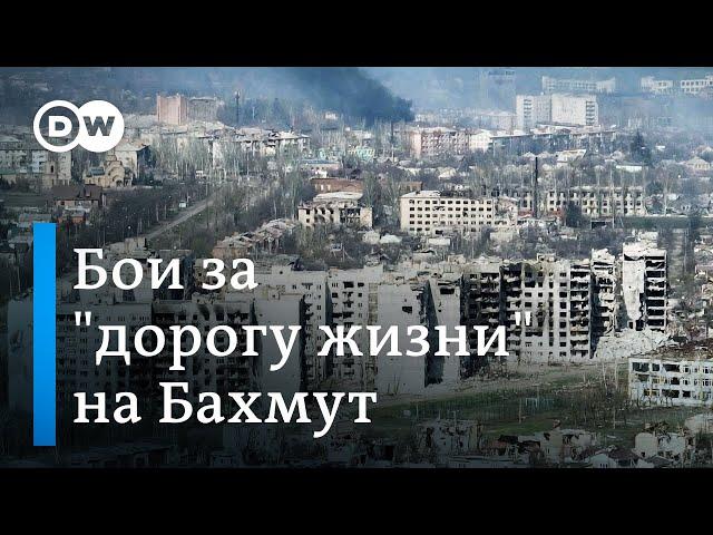 Ближние бои в районе Бахмута и идея набрать в ЧВК "Вагнер" призывников