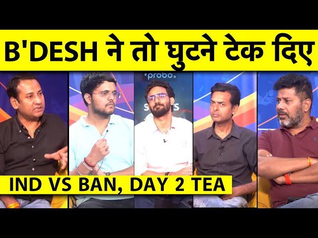 INDIA VS B'DESH, TEA: IND की आंधी में उड़ा B'DESH, 112 पर 8, क्या ROHIT देंगे FOLLOW-ON?