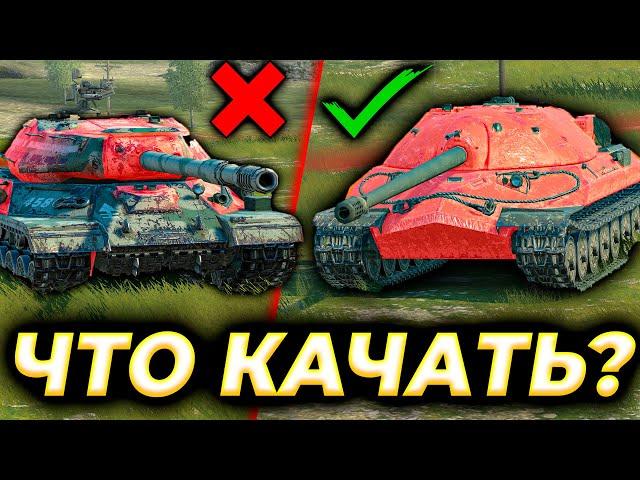 ТОП-5 ТЯЖЁЛЫХ ТАНКОВ ДЛЯ ПРОКАЧКИ в Tanks Blitz