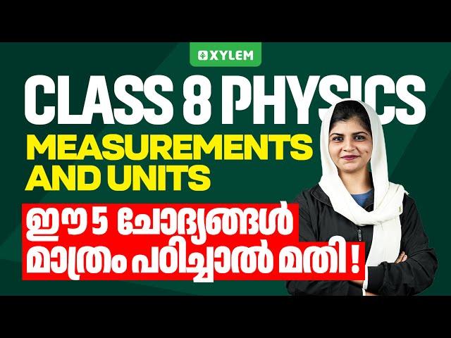 Class 8 Physics | Units and Measurements : ഈ 5  ചോദ്യങ്ങൾ മാത്രം പഠിച്ചാൽ മതി | Xylem Class 8