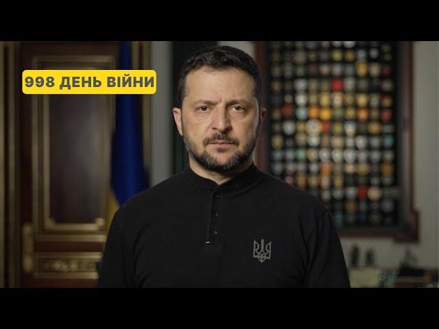 998 day of war. Address by Volodymyr Zelenskyy to Ukrainians