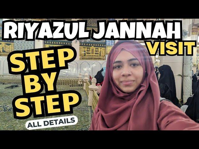 Riyazul Jannah Visit Step by Step [CC] | Riyazul Jannah Detailed Vlog | Nafil ki sahi jaga
