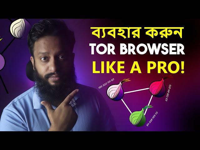 Use TOR Browser Safely Like A PRO - Explained In Bangla!