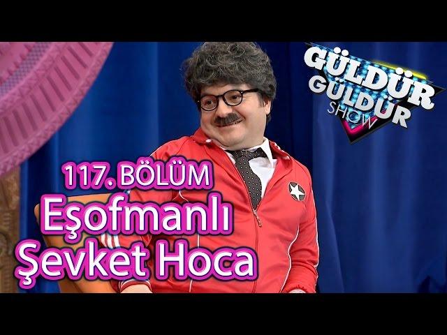 Güldür Güldür Show 117. Bölüm, Eşofmanlı Şevket Hoca