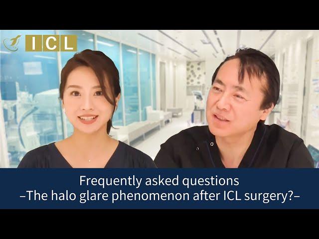 Frequently asked questions –The halo glare phenomenon after ICL surgery?–Eye Clinic TokyoVol.41