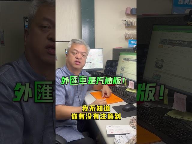 外匯車的數量是台灣8891賣車網站的十倍之多，要買BENZ GLE350當然要採取自辦外匯車的方式。