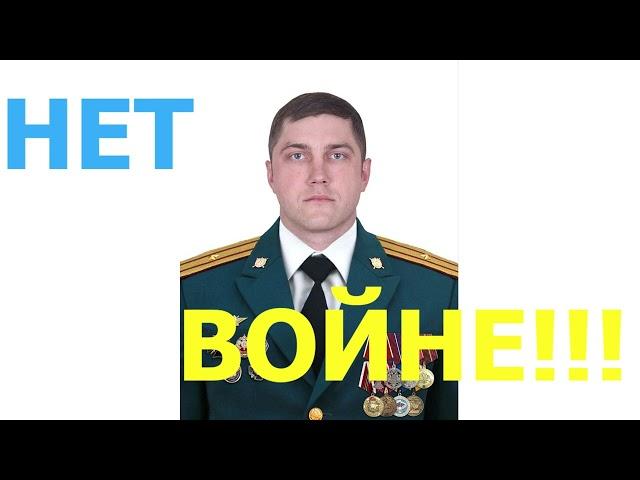 Майор Дмитрий Стахеев погиб на территории Украины.
