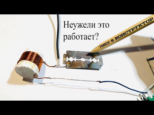 Окопное радио.Радиоприемник из лезвия и карандаша.Неужели это работает?