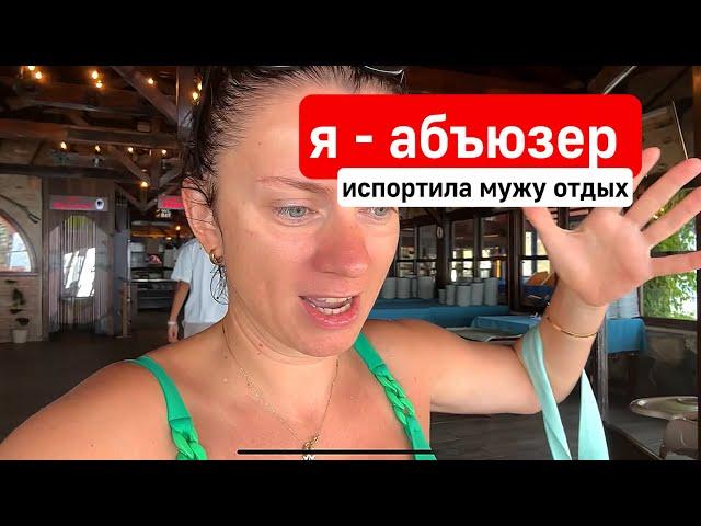 ОТДЫХАЕМ В КУШАДАСЫ. МУЖ НА МЕНЯ ЖАЛУЕТСЯ. А Я НА ЦЕНЫ.